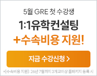 26�� 5�� gre �������