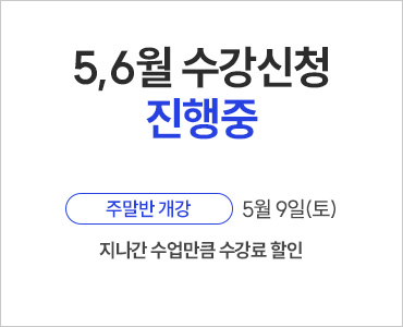 26�� 5�� ������� ������ (~�ָ�)