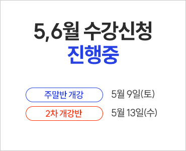 26�� 5�� ������� ������ (���� / ~�ָ�)