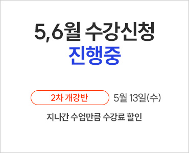 26�� 5�� ������� ������ (���� / �ָ�~2��)