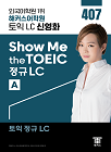 교재 이미지