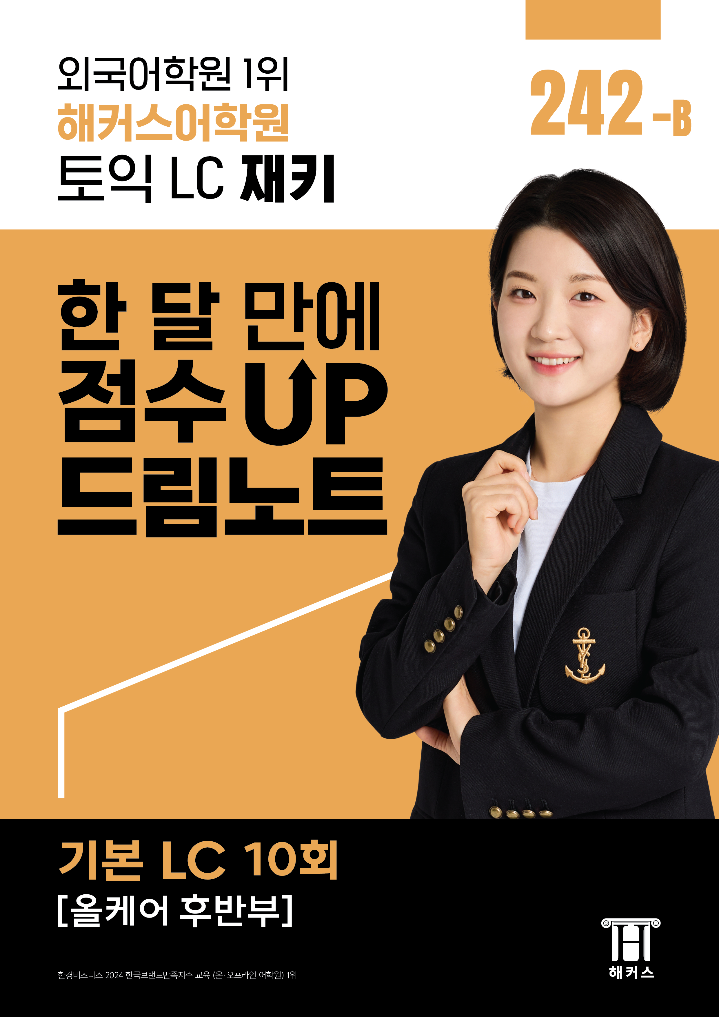 교재 이미지