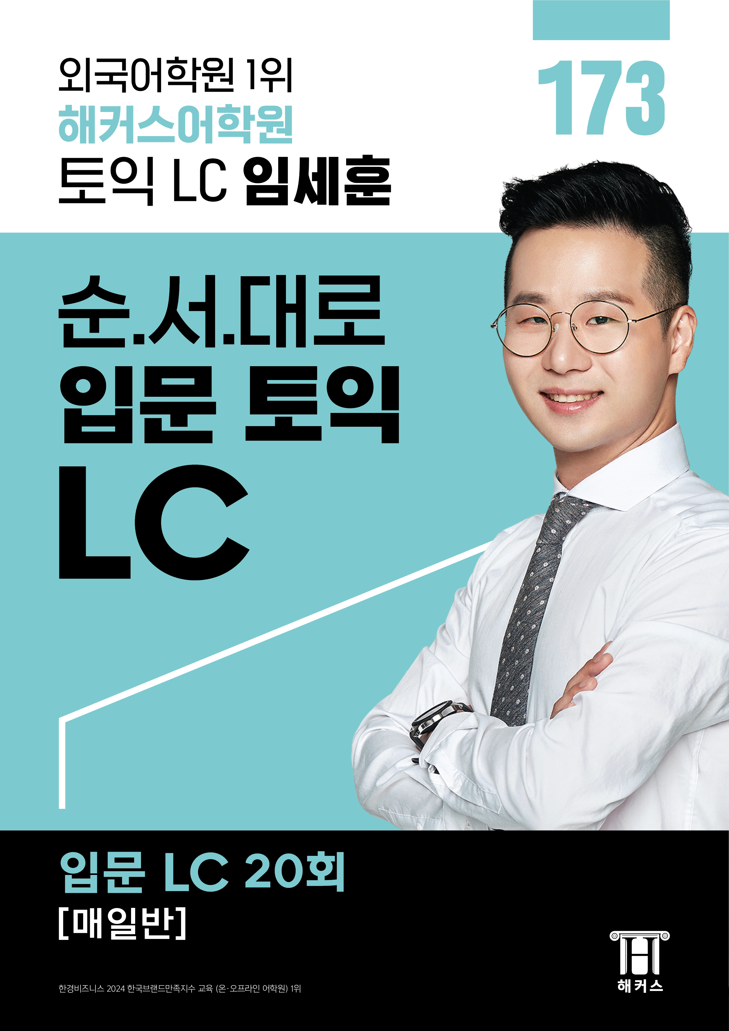 교재 이미지