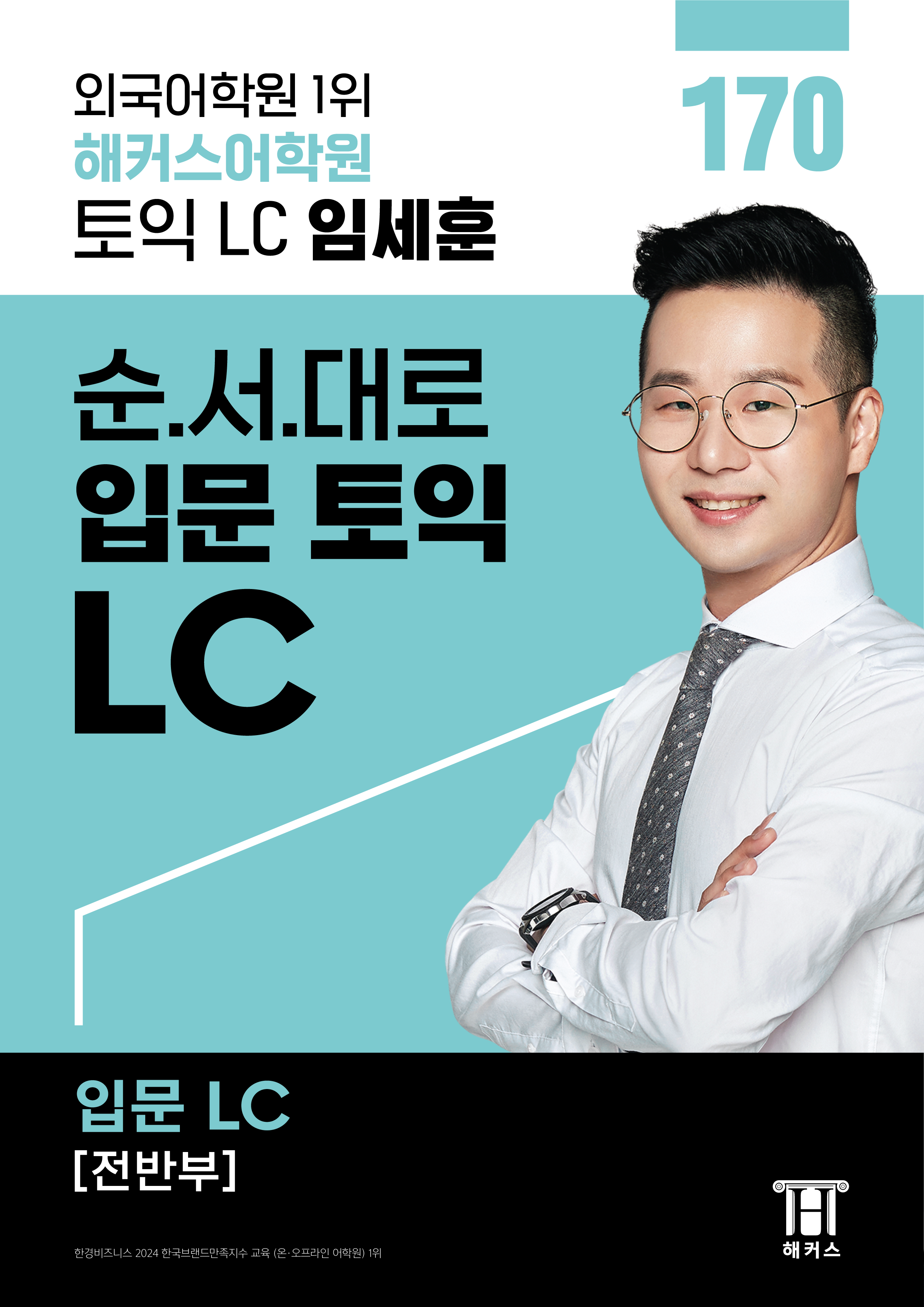 교재 이미지