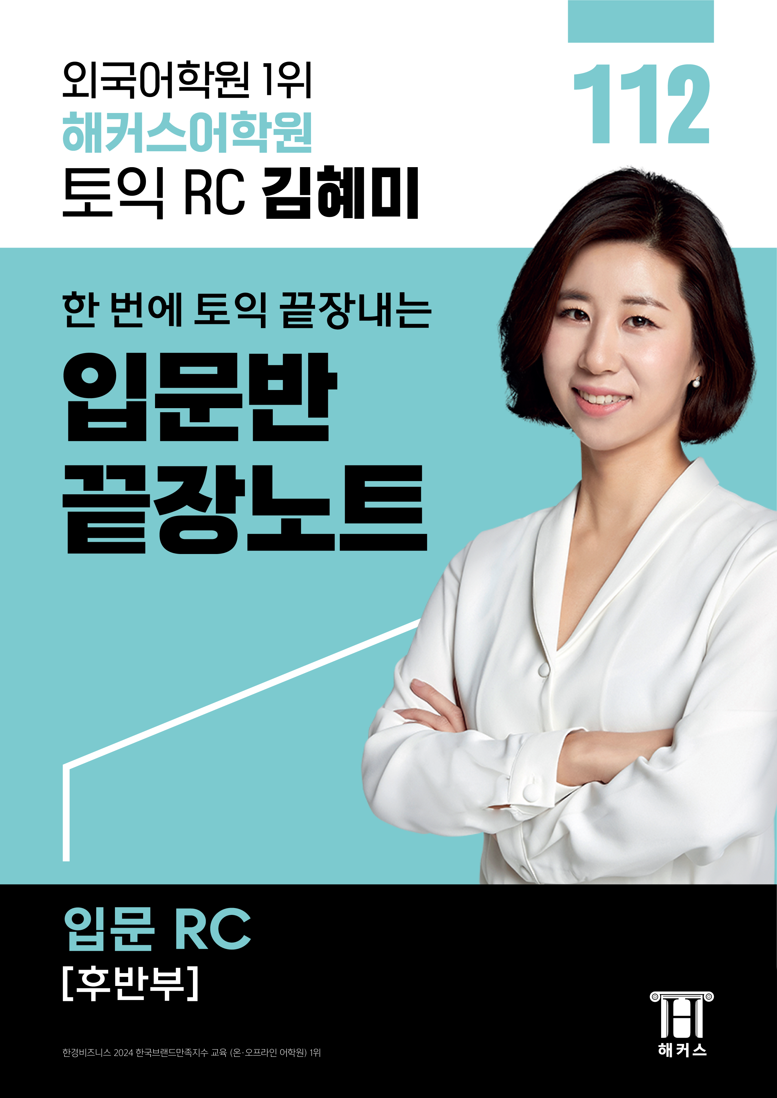 교재 이미지