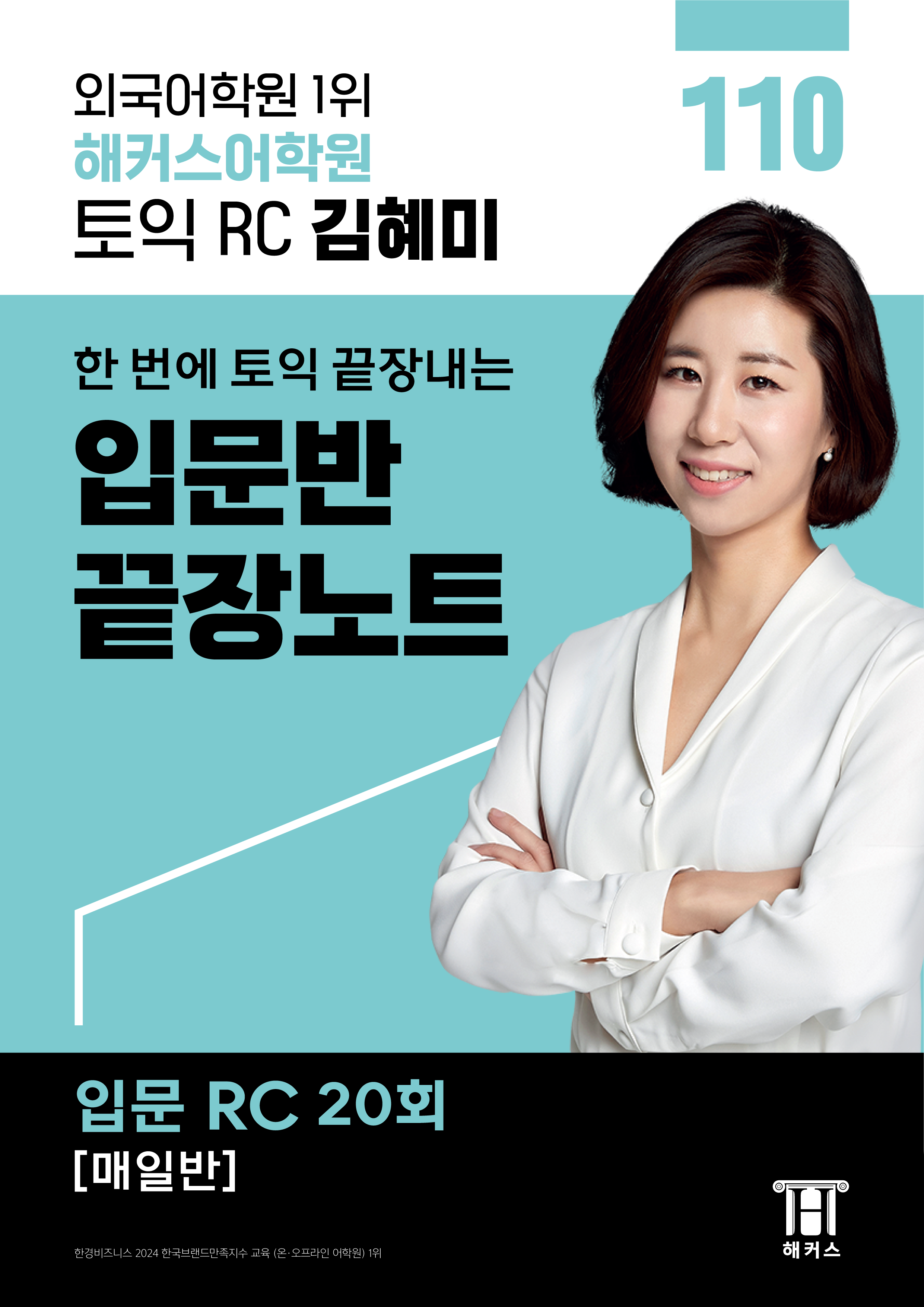 교재 이미지