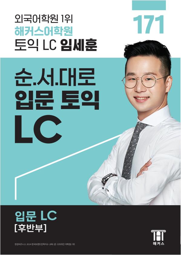 교재 이미지