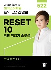 교재 이미지