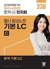교재 이미지