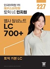 교재 이미지