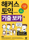 교재 이미지