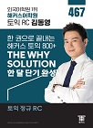 교재 이미지