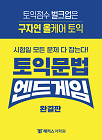 교재 이미지