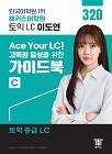 교재 이미지