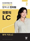 교재 이미지