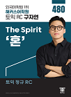 교재 이미지