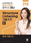 교재 이미지