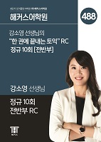 교재 이미지