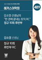 교재 이미지