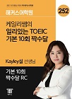 교재 이미지