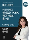 교재 이미지