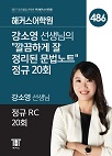 교재 이미지