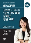 교재 이미지
