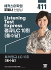 교재 이미지