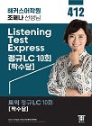 교재 이미지