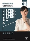 교재 이미지