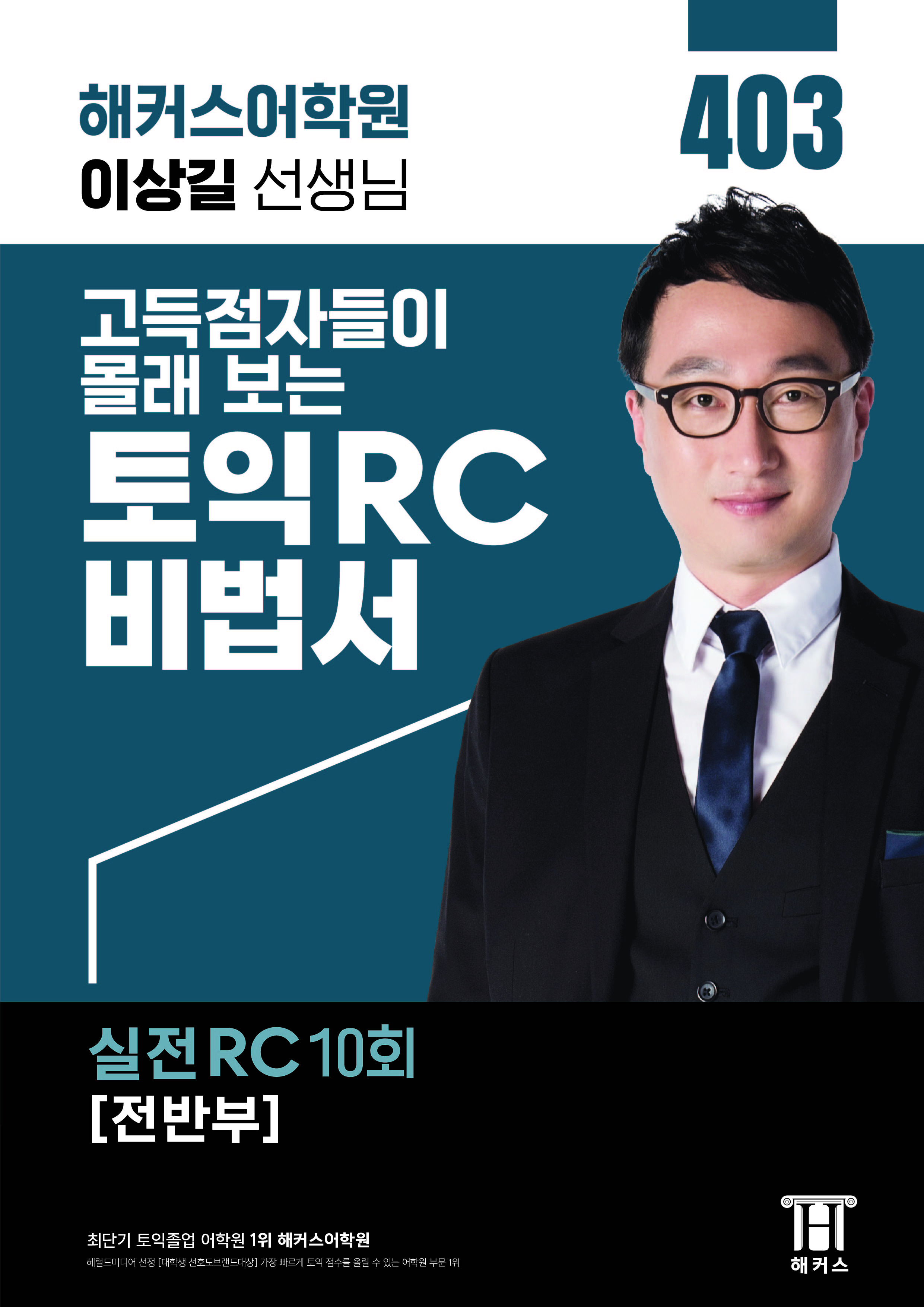 교재 이미지