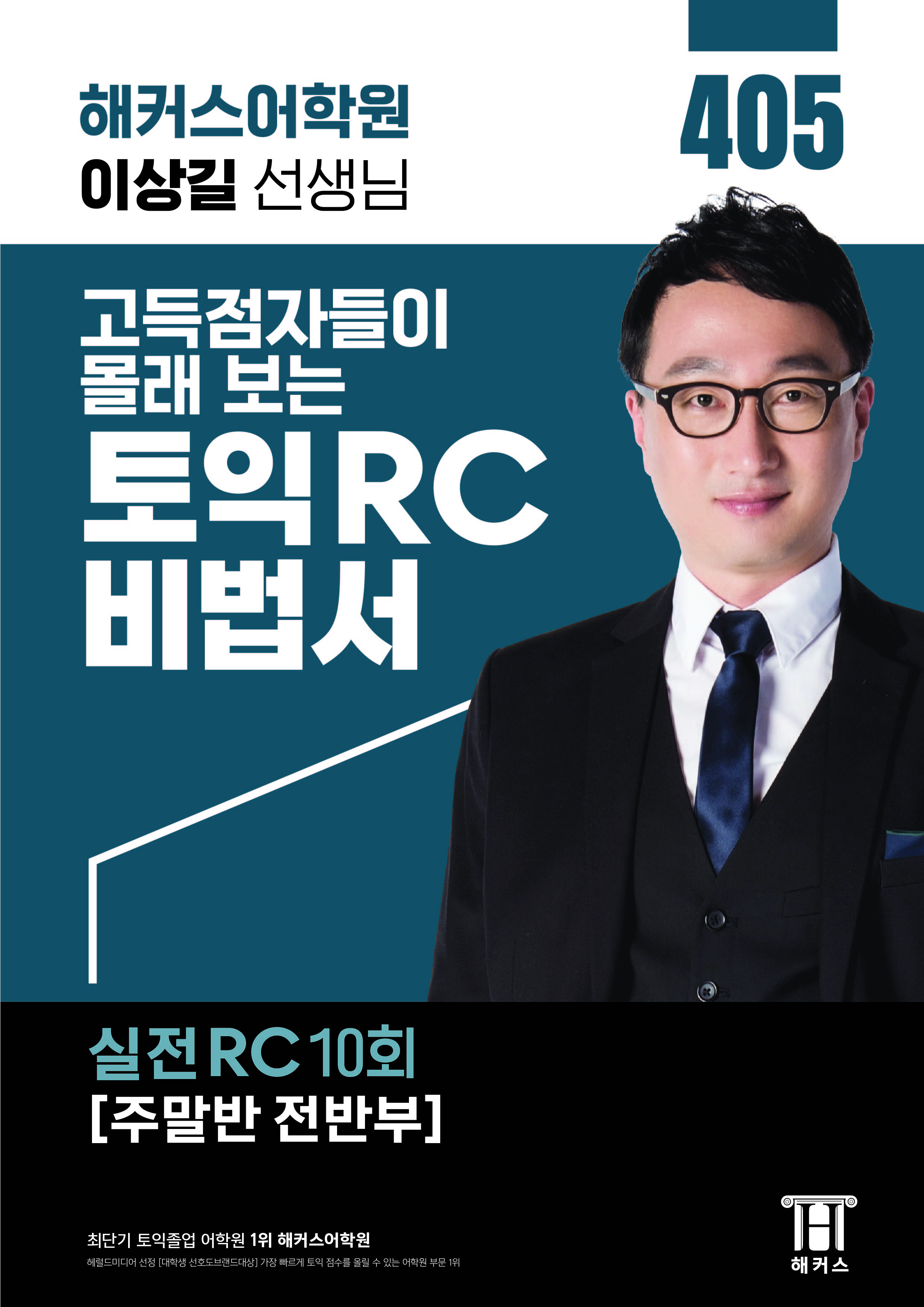 교재 이미지