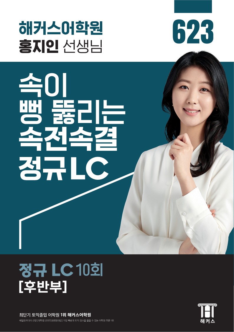 교재 이미지