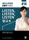 교재 이미지