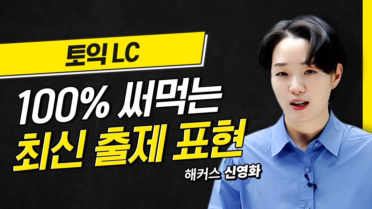 동영상 썸네일