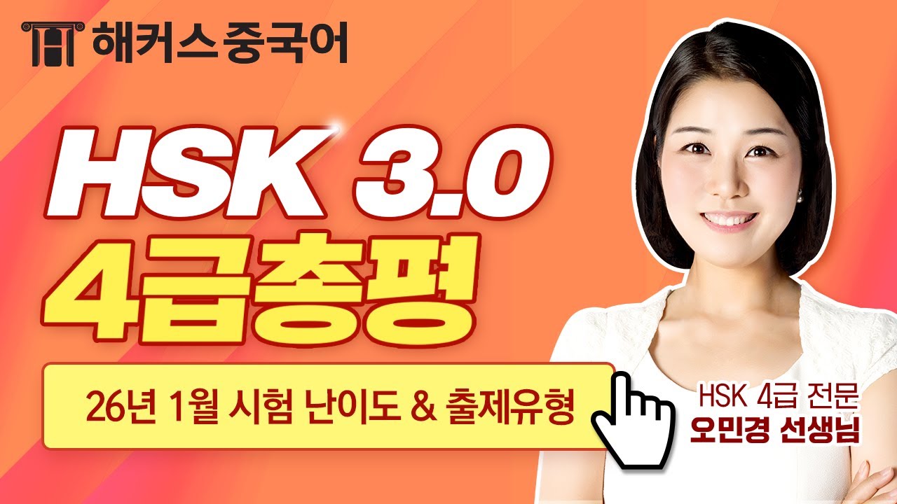 동영상 썸네일